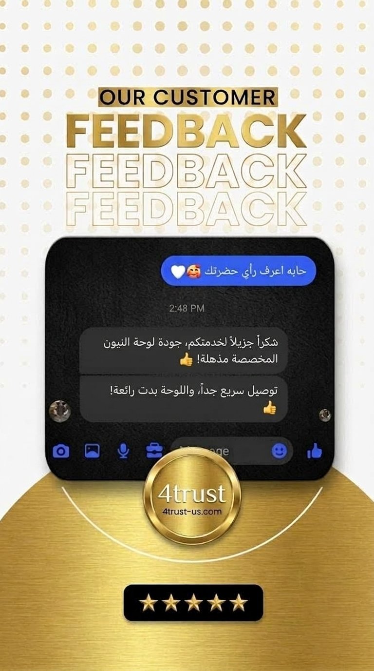 مراجعة عميل 2 - فورتراست