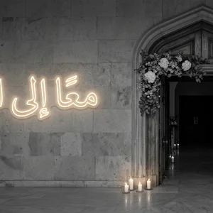 مخطط زفاف 179