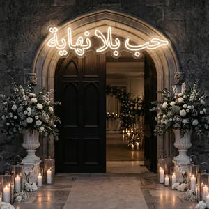 مخطط زفاف 180