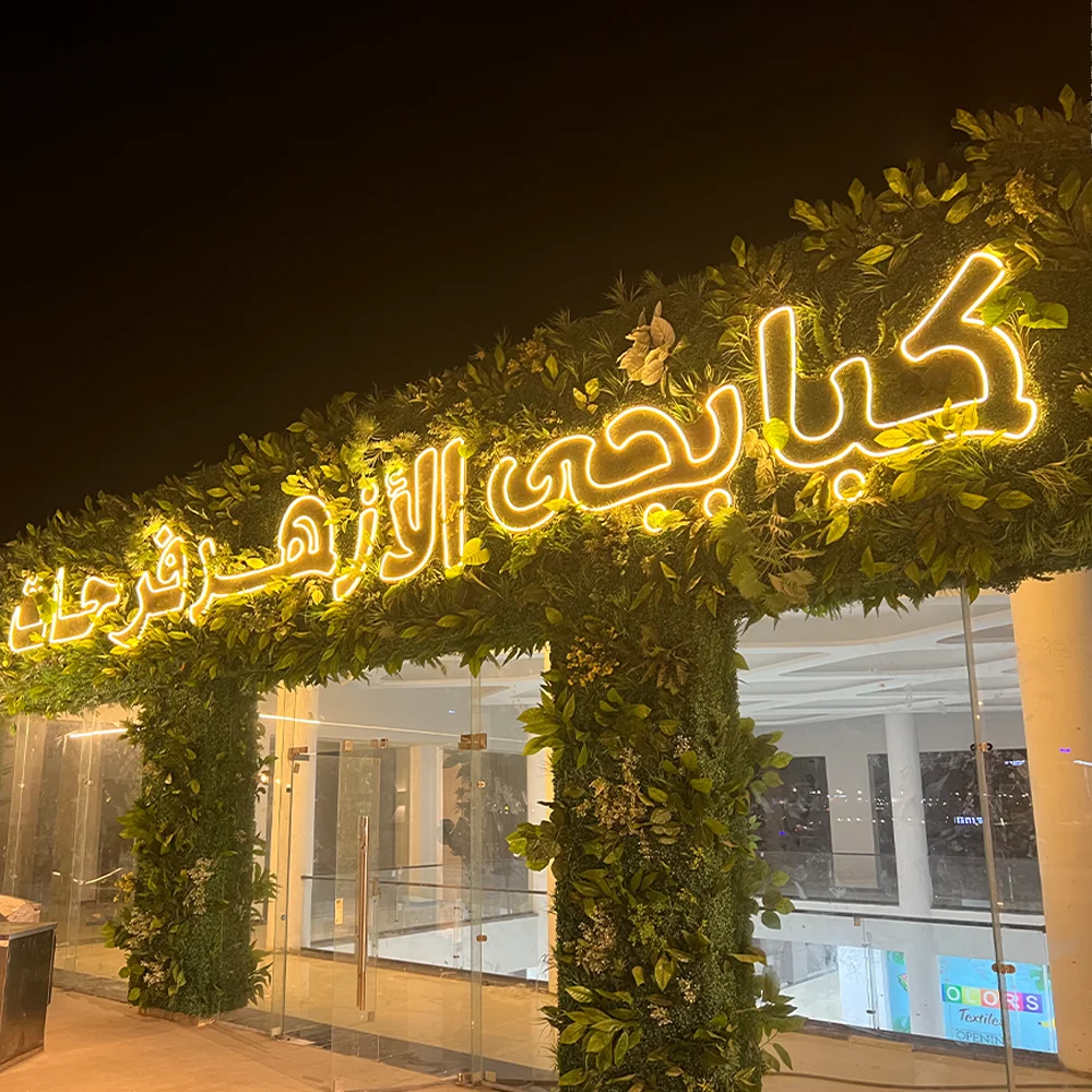 مشروع منفذ بواسطة فورتراست رقم 4